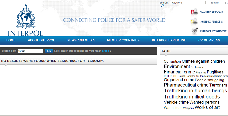 Скриншот с сайта interpol.int