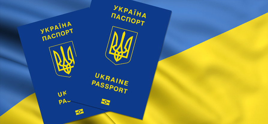 Украинцы будут получать загранпаспорта нового образца