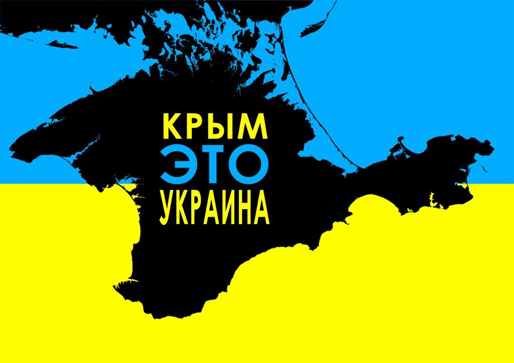 kryim-eto-ukrayna