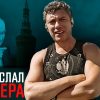 За что убили Немцова? При чем здесь Кадыров и Путин?